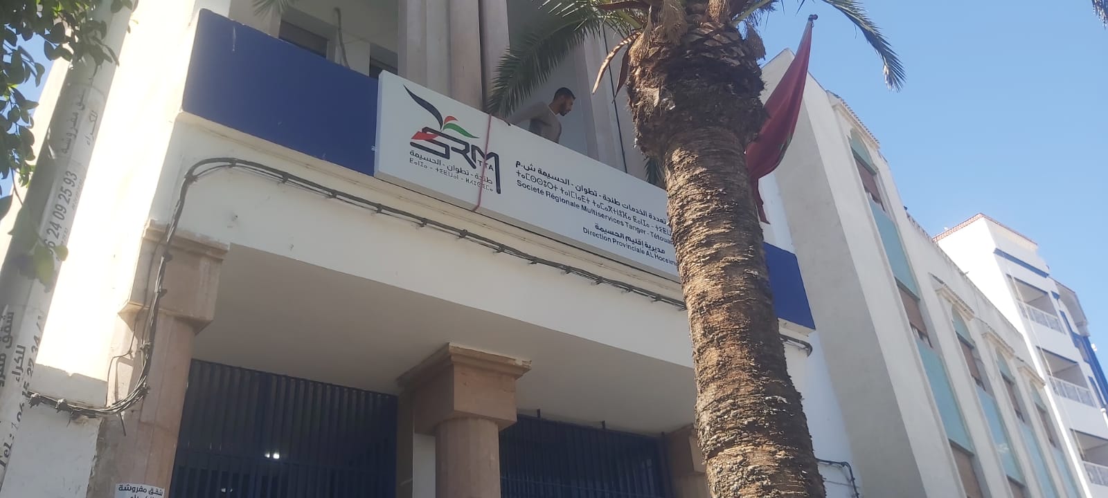 الحسيمة.. مواطنون تائهون بين المكاتب يسألون: من المسؤول عن حل مشاكلنا؟