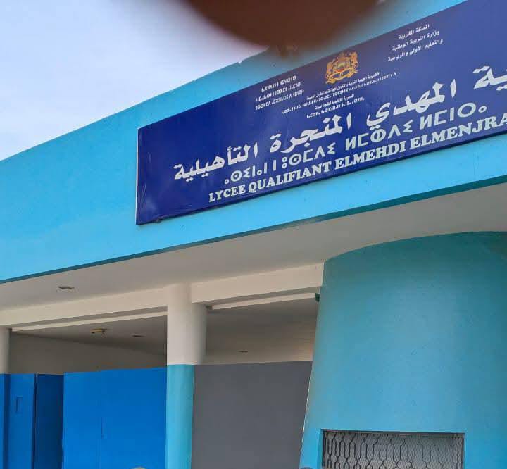 بعد ضجة ثانوية المهدي المنجرة باكزناية.. السلطات تتدخل وتوقف مقتحم المؤسسة...