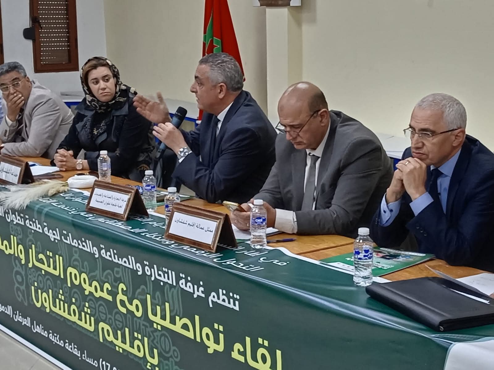 الغرفة التجارية تنظم لقاء تواصليًا لفائدة التجار والمهنيين بإقليم شفشاون 